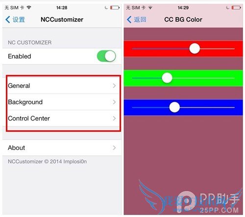 iOS7越狱美化插件:通知中心背景也可自定义的NC Customizer