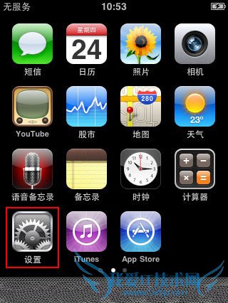 β鿴iPhone汾 52IJֻ֮