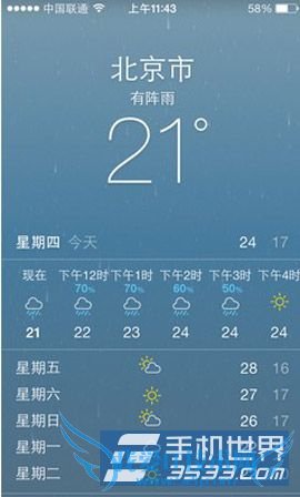 iPhone5s通知栏天气不显示怎么办 52IJ手机之家