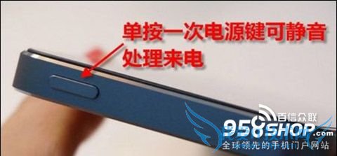 iOS8系统怎样拒接陌生来电