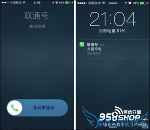 iOS8系统怎样拒接陌生来电