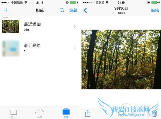 תiOS8еġղء 52IJֻ֮