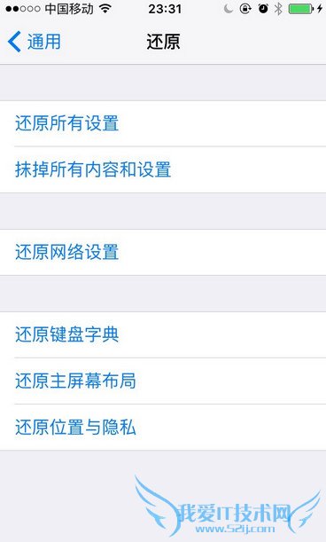 ƻֻôiphone6s iosǨƽ̳