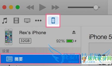ƻֻôiphone6s 52IJֻ֮