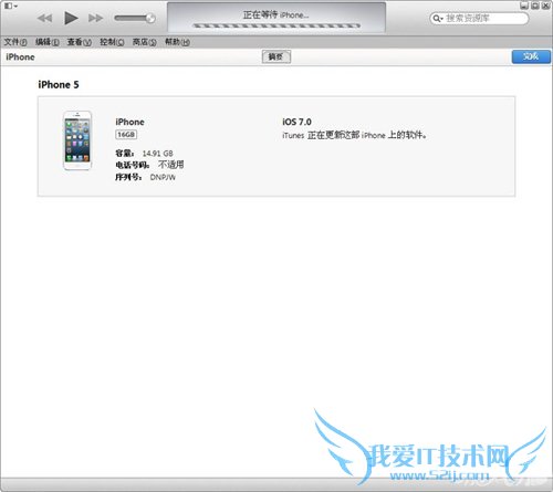 iOS7 GM升级教程及注意事项问题解答5