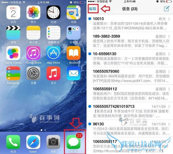 iPhone6ôɾ 52IJֻ֮