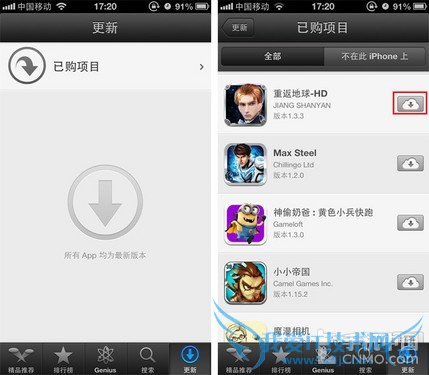 iTunes已购项目无法下载解决方法 52IJ手机之家
