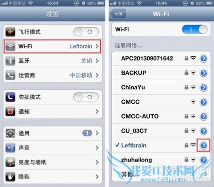 iTunes已购项目无法下载解决方法 52IJ手机之家’