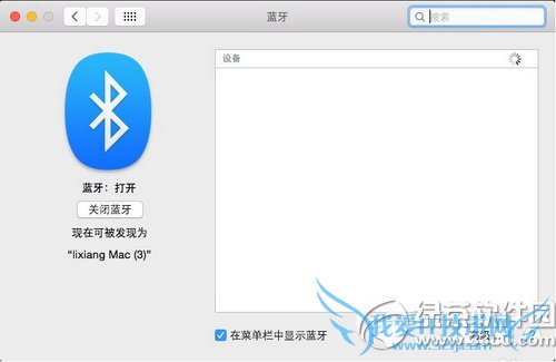 ios8版handoff怎么使用 ios8版handoff使用教程5