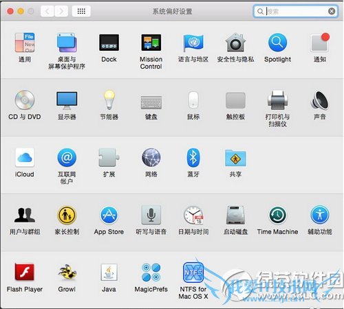 ios8版handoff怎么使用 ios8版handoff使用教程4