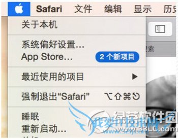 ios8版handoff怎么使用 ios8版handoff使用教程1