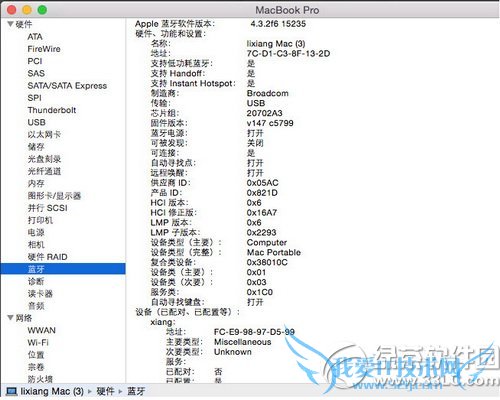 ios8版handoff怎么使用 ios8版handoff使用教程2