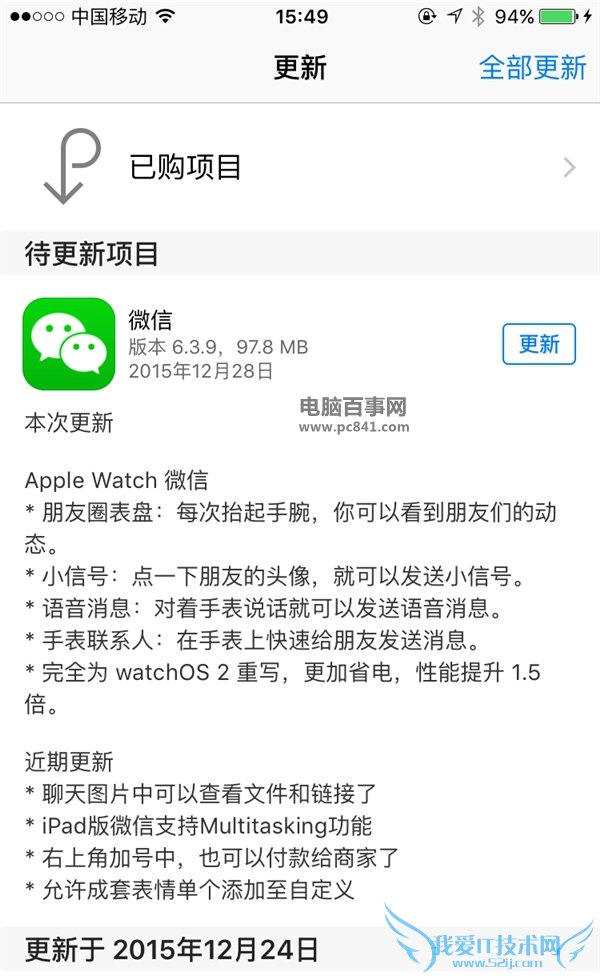 iOS΢6.3.9ʲô iOS΢6.3.9һ