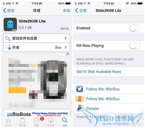 iOS8ԽSlide2Kill8 Lite֧һرպ̨Ӧ 