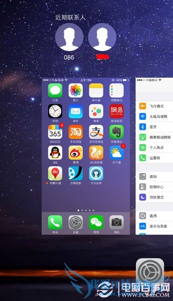 iOS8Ϸͨͷ̳ 52IJֻ֮