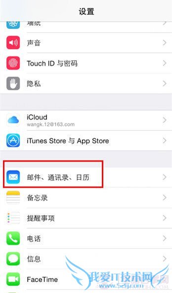 iOS8ɣϷͨͷ̳
