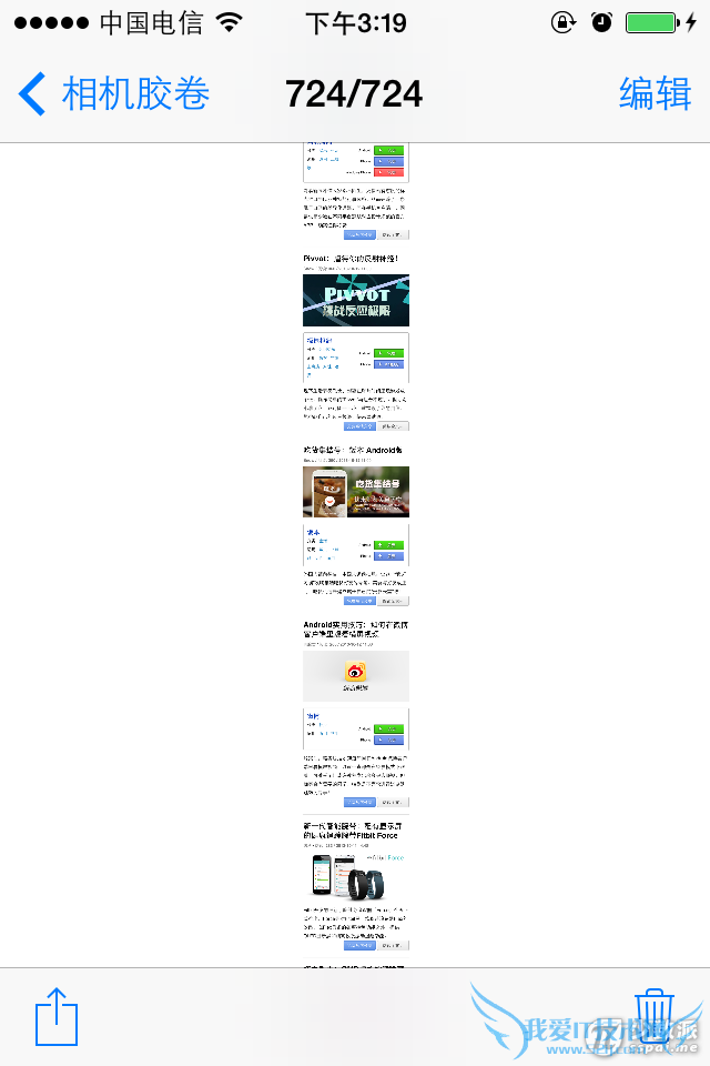 网页滚动截图利器:Barry - IMG_1007.PNG