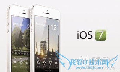 ios7正式版qq闪退怎么修复 52IJ手机之家