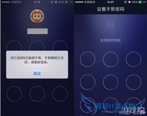 iPhone版支付宝BUG 52IJ手机之家