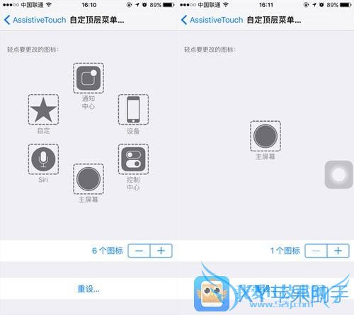 iOS 9实用技巧:玩转这些才是真懂iPhone