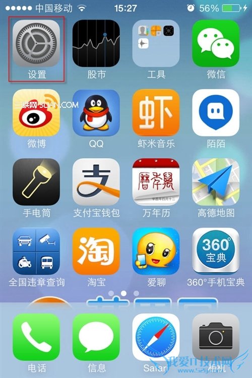 iOS7如何导入SIM卡里的通讯录 52IJ手机之家