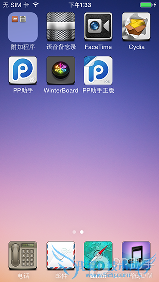 iOS7Խ̳̣ƾJakuϮУ