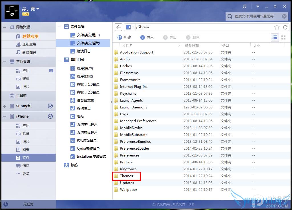 iOS7Խ̳̣AuraȫԲͼ