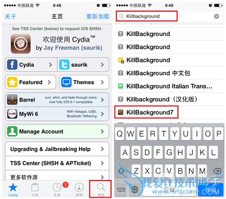ios7越狱一键关闭后台明星插件 killbackground使用教程