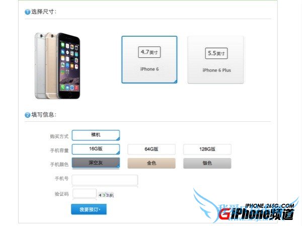 iPhone6ƶԼ 52IJֻ֮