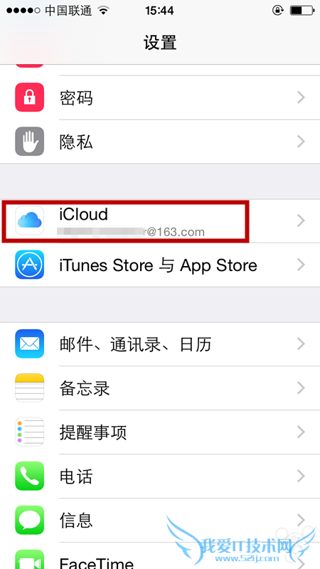 苹果6发送最后的位置怎么设置?