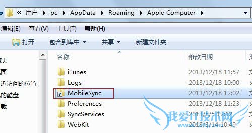 itunes