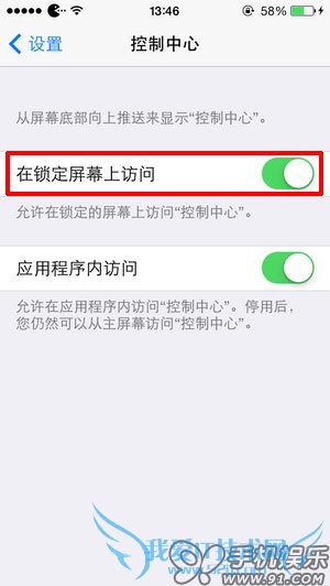 ʹiPhoneٴ/رֵͲ 52IJֻ֮