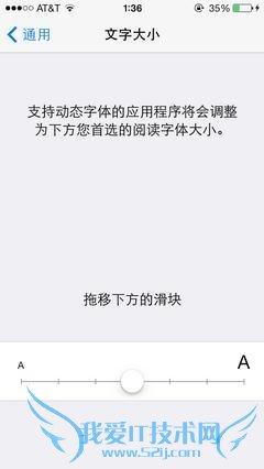 能让你更好使用苹果iOS 7的十个小技巧