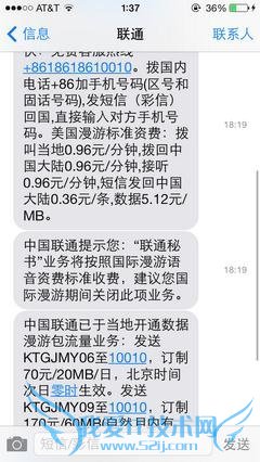 能让你更好使用苹果iOS 7的十个小技巧