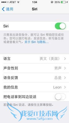 能让你更好使用苹果iOS 7的十个小技巧