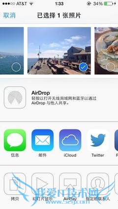 能让你更好使用苹果iOS 7的十个小技巧
