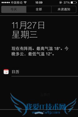 打开“增强对比度”的效果