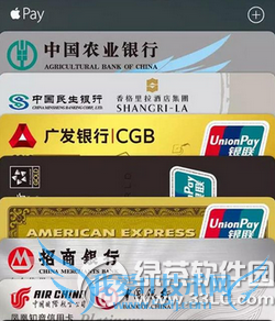 apple pay可以添加几张卡 52IJ手机之家