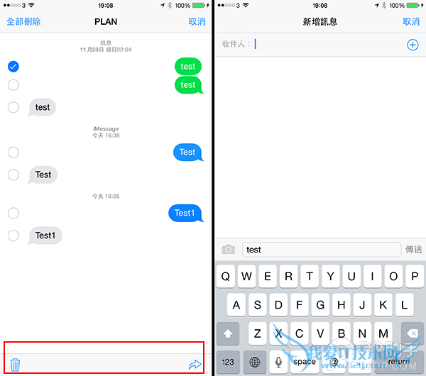 8个鲜为人知的iOS8 iMessage隐藏功能