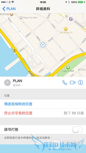 8个鲜为人知的iOS8 iMessage隐藏功能
