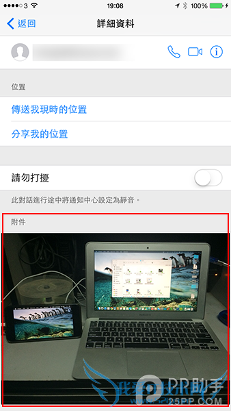 8个鲜为人知的iOS8 iMessage隐藏功能
