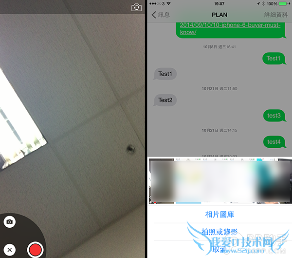 8个鲜为人知的iOS8 iMessage隐藏功能
