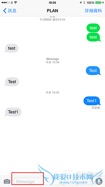 8个鲜为人知的iOS8 iMessage隐藏功能