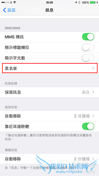 8个鲜为人知的iOS8 iMessage隐藏功能