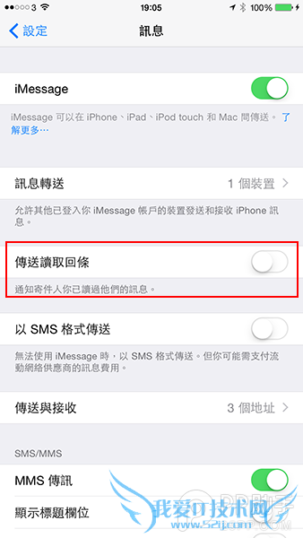 8个鲜为人知的iOS8 iMessage隐藏功能