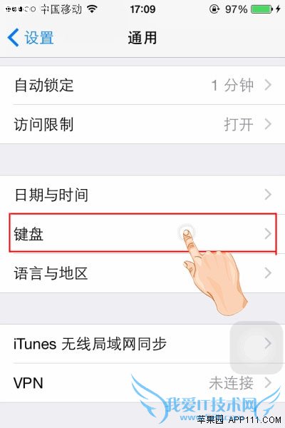 iOS8ϵͳõ̷ 52IJֻ֮
