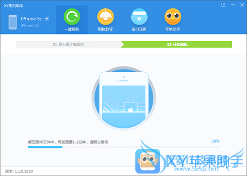 怎样升级 iPhone5升级iOS9图文教程