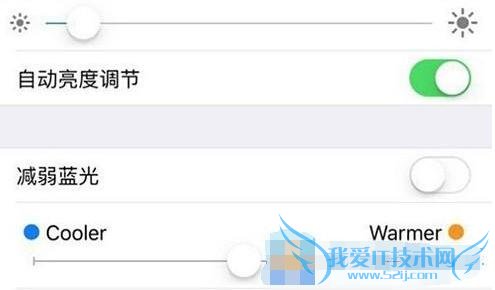 iOS9.3减弱蓝光是什么功能 52IJ手机之家