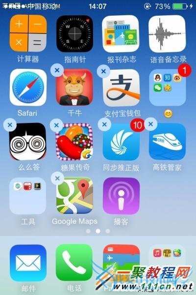 ƻiOS8ôļдļУ 52IJֻ֮