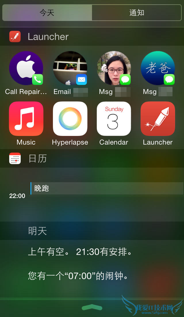 iOS 8 ֪ͨӻƳС  52IJֻ֮